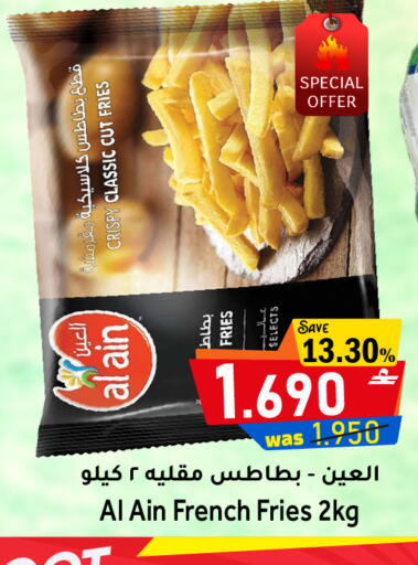 available at القوت هايبرماركت in عُمان - مسقط‎