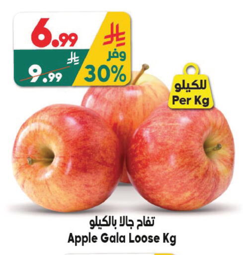 Apple available at الدكان in مملكة العربية السعودية, السعودية, سعودية - ينبع
