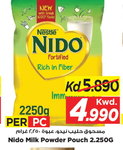 available at Mark & Save in Kuwait - Kuwait City