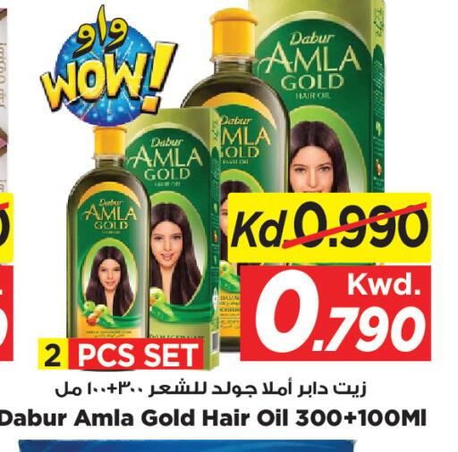 available at Mark & Save in Kuwait - Kuwait City