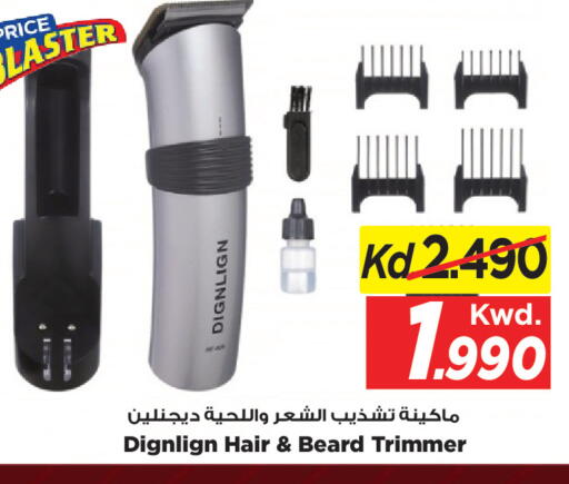 available at Mark & Save in Kuwait - Kuwait City