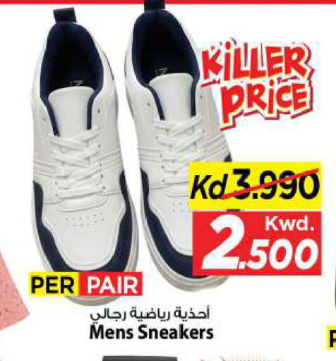 available at Mark & Save in Kuwait - Kuwait City