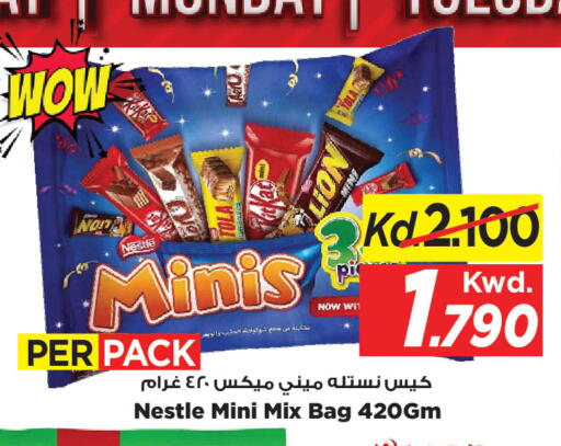 available at Mark & Save in Kuwait - Kuwait City