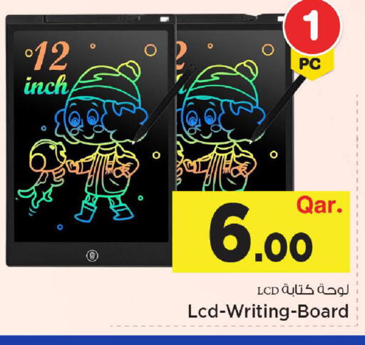 available at Mark & Save  in Qatar - Umm Salal