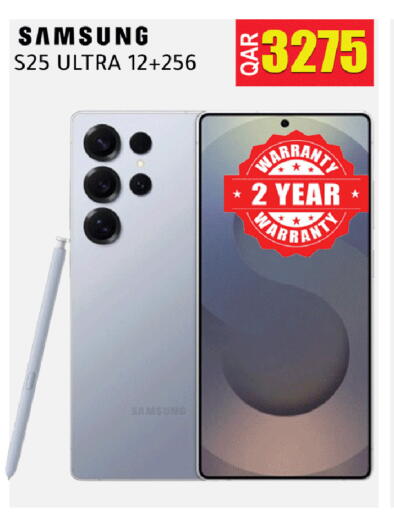 available at Al Baladi Al Yawm in Qatar - Umm Salal