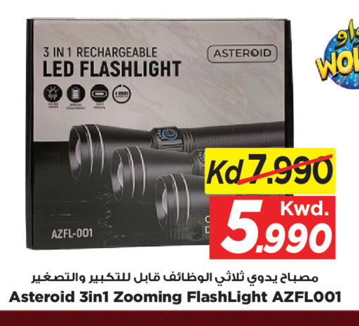 available at Mark & Save in Kuwait - Kuwait City