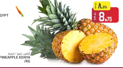 available at كنز ميني مارت in قطر - الضعاين