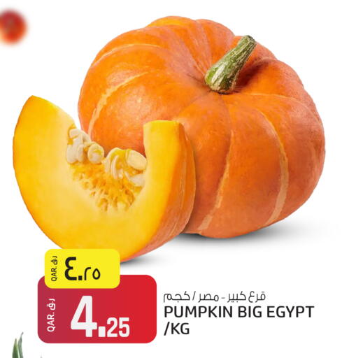 available at كنز ميني مارت in قطر - الضعاين