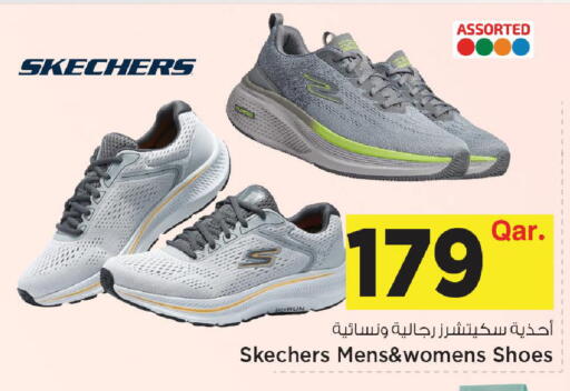 available at Mark & Save  in Qatar - Umm Salal