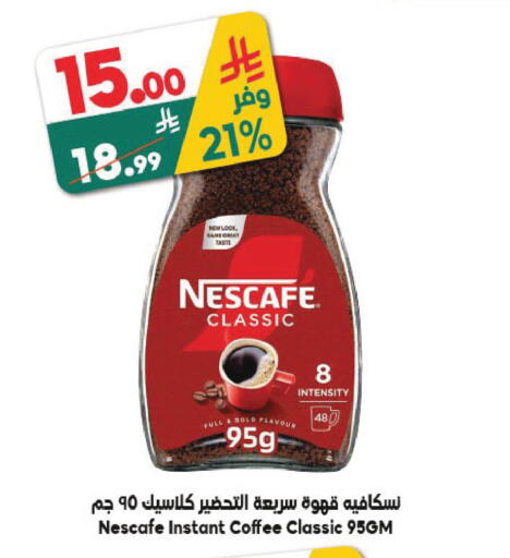 available at Dukan in KSA, Saudi Arabia, Saudi - Jeddah