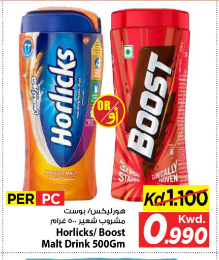 available at Mark & Save in Kuwait - Kuwait City