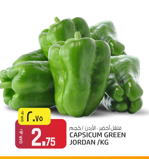 available at كنز ميني مارت in قطر - الضعاين