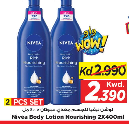 available at Mark & Save in Kuwait - Kuwait City