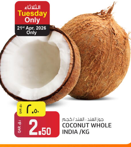 Coconut from India available at كنز ميني مارت in قطر - الضعاين