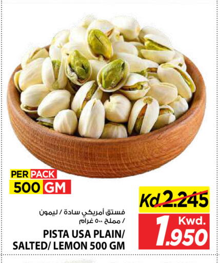 available at Mark & Save in Kuwait - Kuwait City