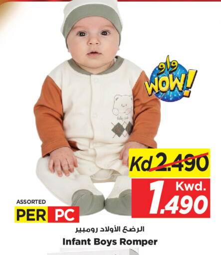 available at Mark & Save in Kuwait - Kuwait City