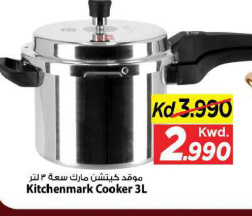 available at Mark & Save in Kuwait - Kuwait City