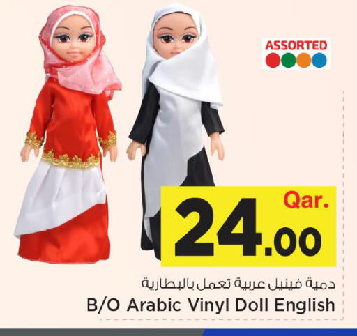available at Mark & Save  in Qatar - Umm Salal