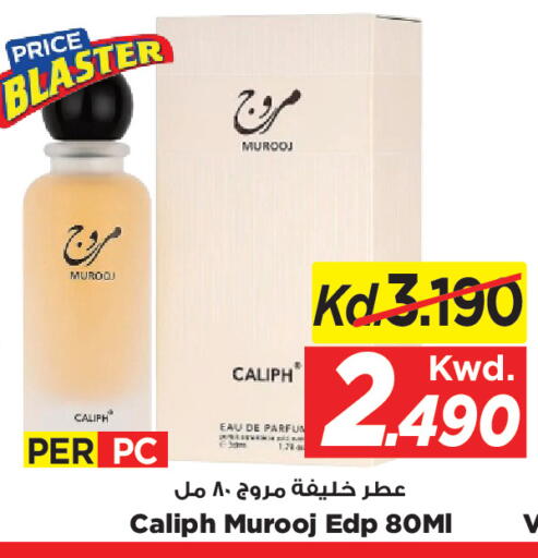 available at Mark & Save in Kuwait - Kuwait City