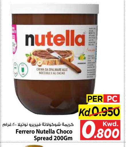 available at Mark & Save in Kuwait - Kuwait City