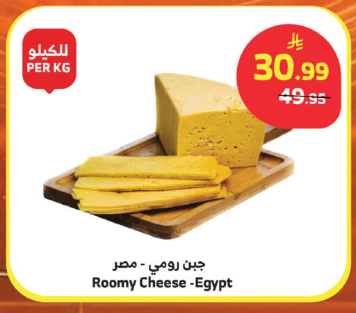 available at الراية in مملكة العربية السعودية, السعودية, سعودية - أبها