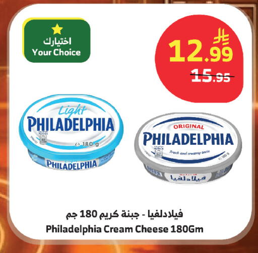 available at الراية in مملكة العربية السعودية, السعودية, سعودية - أبها