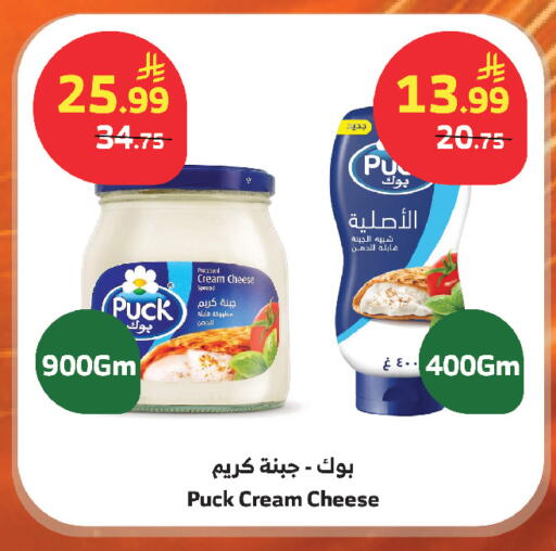 available at الراية in مملكة العربية السعودية, السعودية, سعودية - أبها