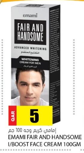 available at Grand Hypermarket in Qatar - Al Wakra