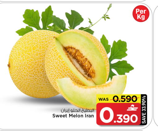 Melon from Iran available at MARK & SAVE in Oman - Muscat