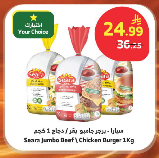 available at الراية in مملكة العربية السعودية, السعودية, سعودية - أبها