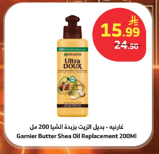 available at Al Raya in KSA, Saudi Arabia, Saudi - Abha
