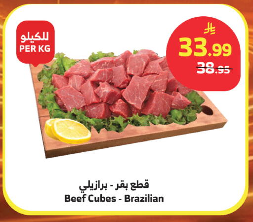 available at الراية in مملكة العربية السعودية, السعودية, سعودية - جازان