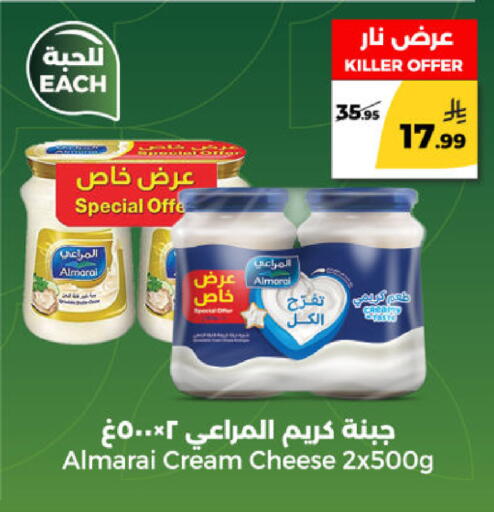 available at  دانة طازج يوميا in مملكة العربية السعودية, السعودية, سعودية - الرياض