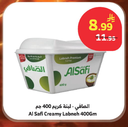 available at الراية in مملكة العربية السعودية, السعودية, سعودية - أبها