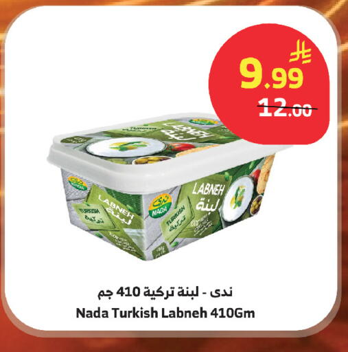 available at الراية in مملكة العربية السعودية, السعودية, سعودية - أبها