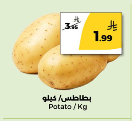 Potato available at  دانة طازج يوميا in مملكة العربية السعودية, السعودية, سعودية - الرياض