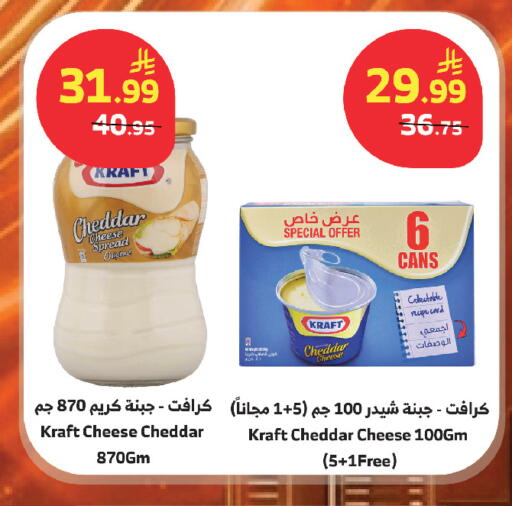 available at الراية in مملكة العربية السعودية, السعودية, سعودية - أبها