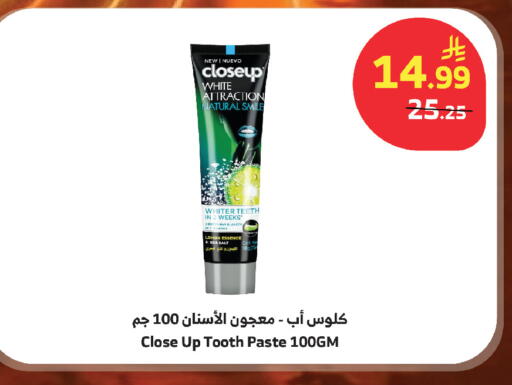 available at Al Raya in KSA, Saudi Arabia, Saudi - Mecca