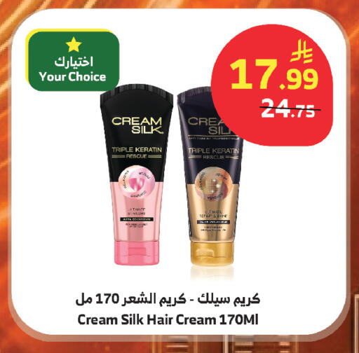 available at Al Raya in KSA, Saudi Arabia, Saudi - Abha