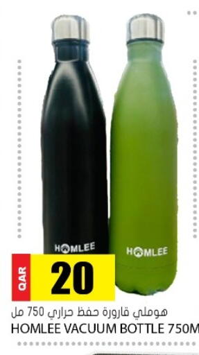 available at Grand Hypermarket in Qatar - Al Wakra