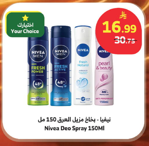 available at الراية in مملكة العربية السعودية, السعودية, سعودية - أبها