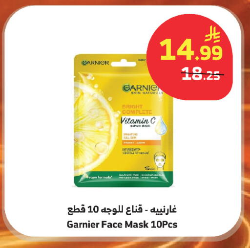 available at الراية in مملكة العربية السعودية, السعودية, سعودية - أبها