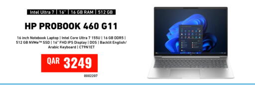 available at ديجيتال زون للتجارة in قطر - الشحانية