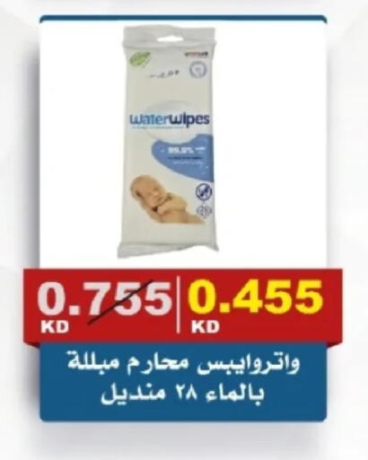 available at جمعية الصديق التعاونية in الكويت - مدينة الكويت
