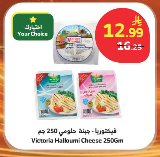 available at الراية in مملكة العربية السعودية, السعودية, سعودية - أبها