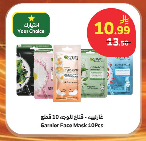 available at الراية in مملكة العربية السعودية, السعودية, سعودية - أبها