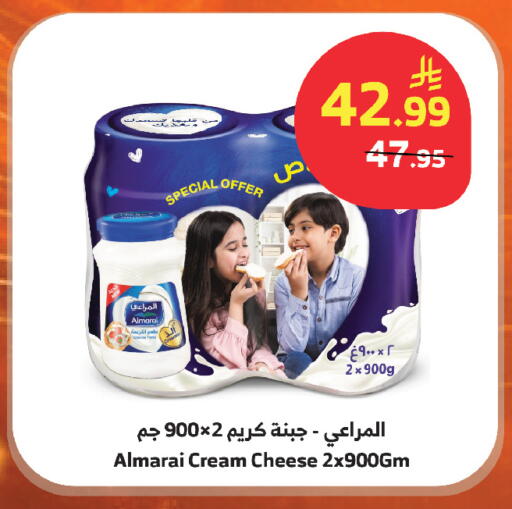 available at الراية in مملكة العربية السعودية, السعودية, سعودية - أبها