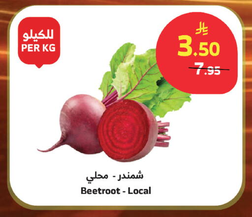 Beetroot available at الراية in مملكة العربية السعودية, السعودية, سعودية - أبها