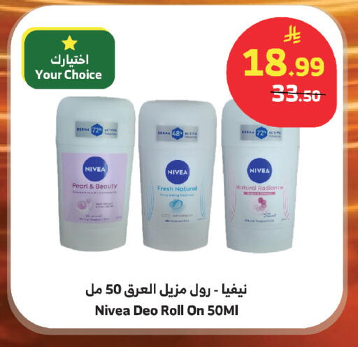 available at الراية in مملكة العربية السعودية, السعودية, سعودية - أبها