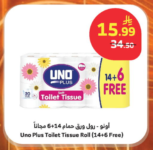 available at الراية in مملكة العربية السعودية, السعودية, سعودية - أبها